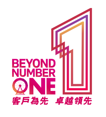 beyond number 1 logo